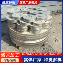 304不锈钢零切激光切割加工 金属激光折弯焊接割方割圆钣金切割