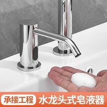 �Ƶ�̨��ˮ���^ʽ�Б���Һ���̈��l���gϴ��̨�������Ԅ�ϴ��Һ�C