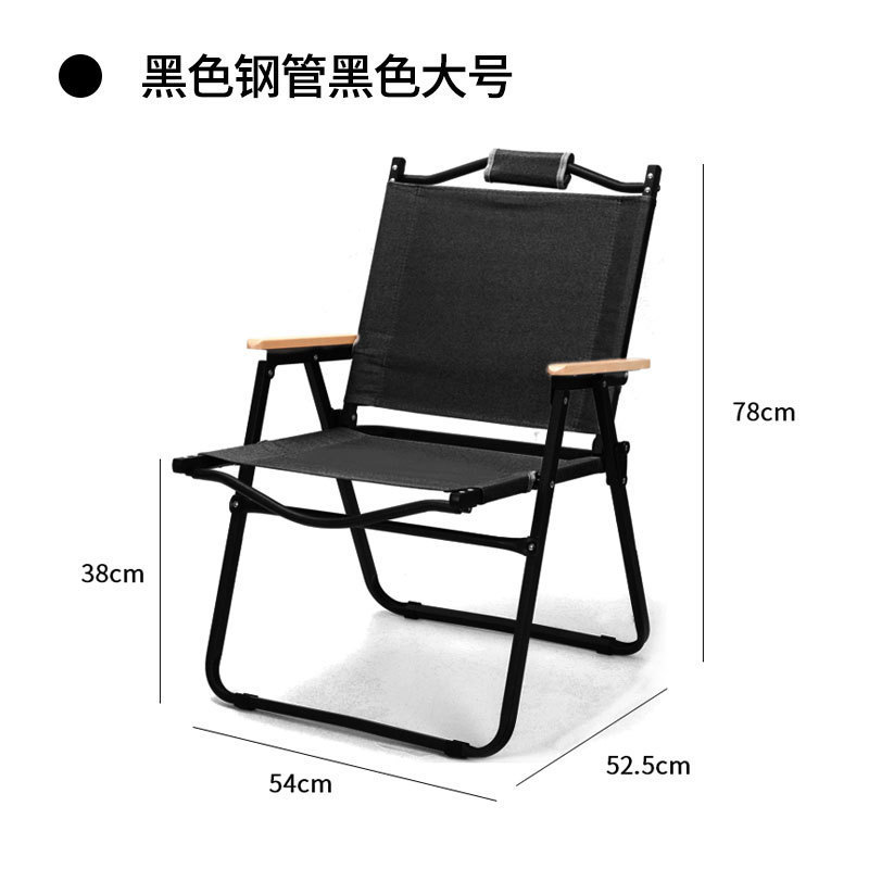 철 파이프 블랙 (저장 가방 없이 대형)