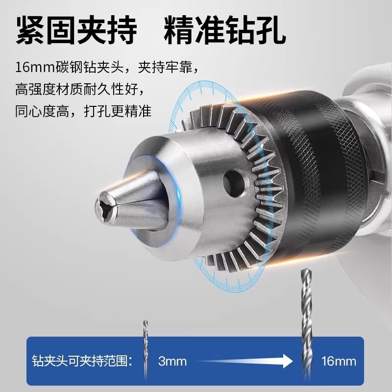 东成飞机钻手电钻搅拌器大功率腻子粉水泥搅灰拌灰打浆手持打灰机|undefined
