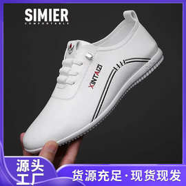 跨境外贸男鞋透气新款百搭皮鞋软皮韩版小白鞋软底防滑鞋豆豆男鞋