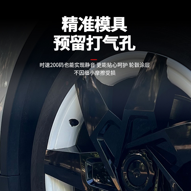 适用焕新版特斯拉ModelY/3轮毂盖19寸轮圈20寸保护罩改装配件丫|undefined