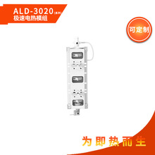 3020̨ʽ�C����ˮҺ�w늟�ģ�M�{��Ĥ�O��늟�M���ܾ��C