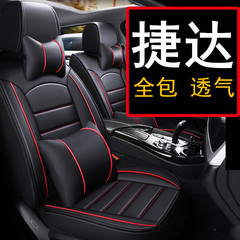 適用大衆捷達/vs5/va3/vs7自動車シートカバー四季クッション全カバーシートカバー2022