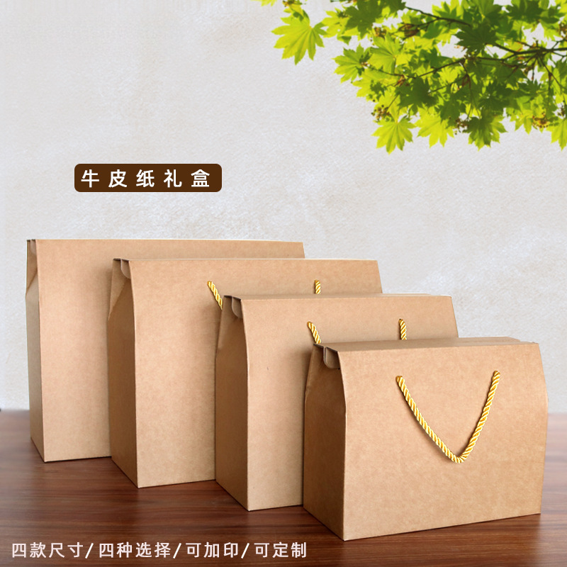 空白牛皮纸箱礼品端午节粽子包装盒现货特产干果红枣大礼包