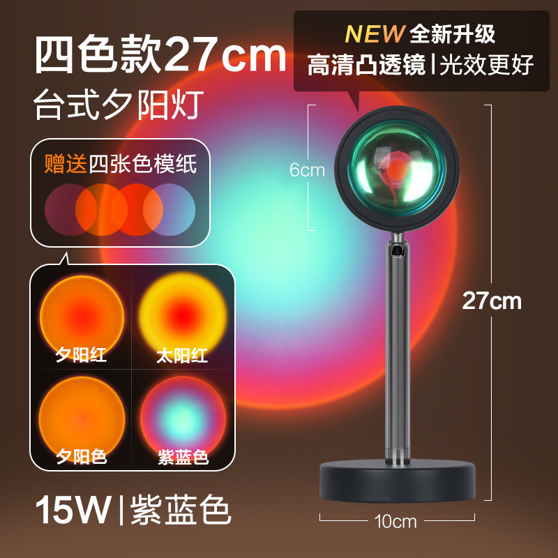 Lámpara de puesta de sol Lámpara de atmósfera Lámpara de noche Lámpara de puesta de sol Fotografía Lámpara de complemento de luz Red Dormitorio Lámpara de puesta de sol