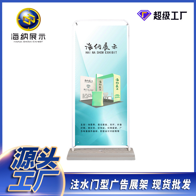 防风户外广告80易拉宝广告x180展架招聘广告广告架型注水铁户外门