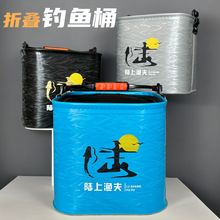 钓鱼打水桶EVA活鱼桶手提式加网便携可折叠透气一体鱼桶渔具用品