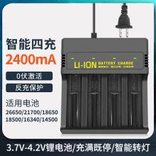 18650Ĳĳ๦늳س3.7-4.2V늳ͨ26650