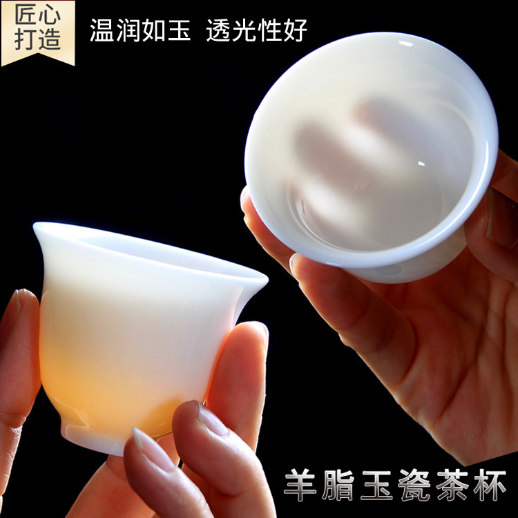 Suet Jade Kung Fu Tea Cup Dehua White Porcelain Tea Small Cup Ceramic Single Cup Tea Set Tea Bowl Tea Tasting Cup Kung Fu Suet Jade Kung Fu Tea Cup Dehua White Porcelain Tea Small Cup Ceramic Single Cup Tea Set Tea Bowl Tea Tasting Cup Kung Fu