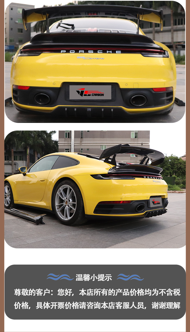 Suitable for Porsche 911/992 GT3 semi-carbon tail wing wing spoiler between 2019-IN