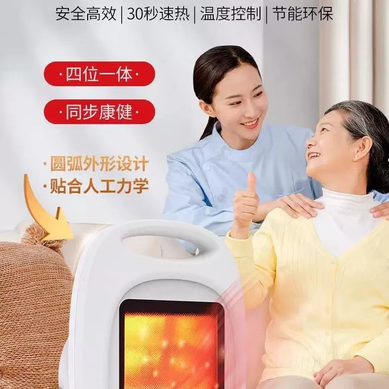 家用红外能量热炙仪大屏显示器15分钟照射家用远红外能量热炙健康