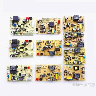 Suitable for Electric Pressure Cooker Accessories Power Board Rice Cooker Fc30 Motherboard Circuit Board Circuit Board Rice Cooker Leidezhu