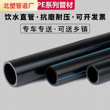 ��ɽ����pe��HDPE�oˮ�ܷ��m�B�Ӵ�ڏ���Ҏ��S�����l�r���ȹ�