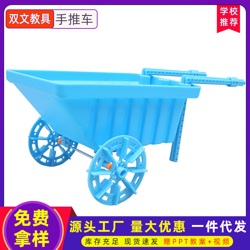 Carrito DIY pequeño hecho a mano carro de transporte modelo de juguete de puzzle paquete de material experimental científico