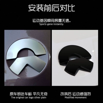 Nio New Es8/Et5T/Es6/Et7Ec67 Modified Moon Car Logo Adhesive Gun Gray Sticker Glossy Black