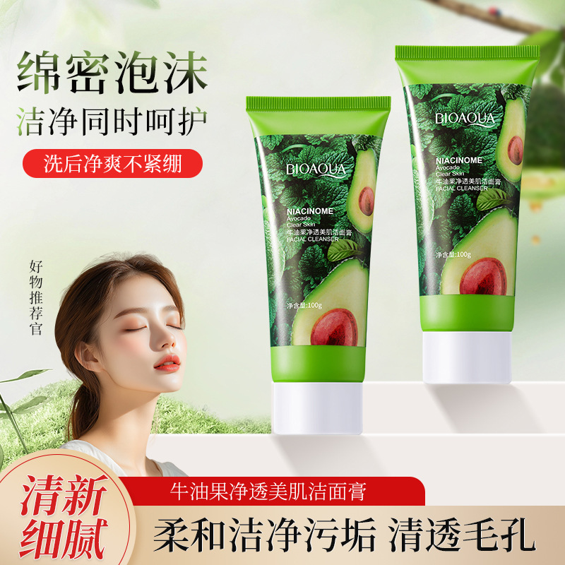 moisturizing cleansing milk