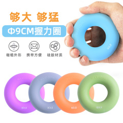 Super Large Diameter 9CM Thickened and Enlarged Grip Trainer Grip Ring for Men, Odorless Silicone Grip Ring