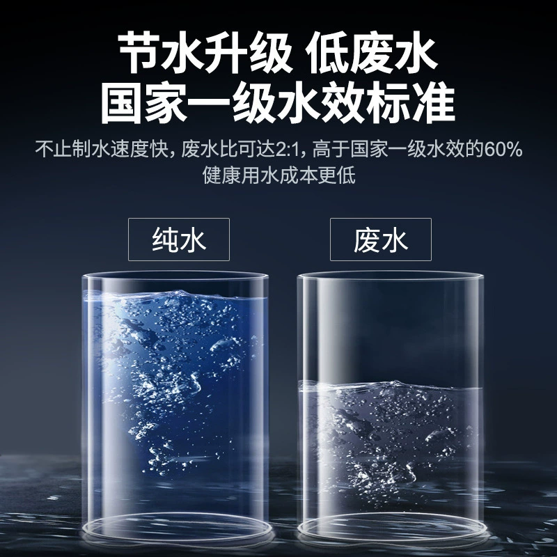 Water purifier for household use 1000G reverse osmosis ro direct drinking pure water machine tap water pre-filter remove scale