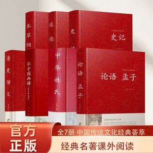 ȫ46�� �Ї����y�Ļ����䱾�ݾVĿ���½�ʷӛ��ʷ���x�Ⱦ�