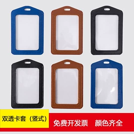 证件卡、挂绳;易拉得/扣;铭牌