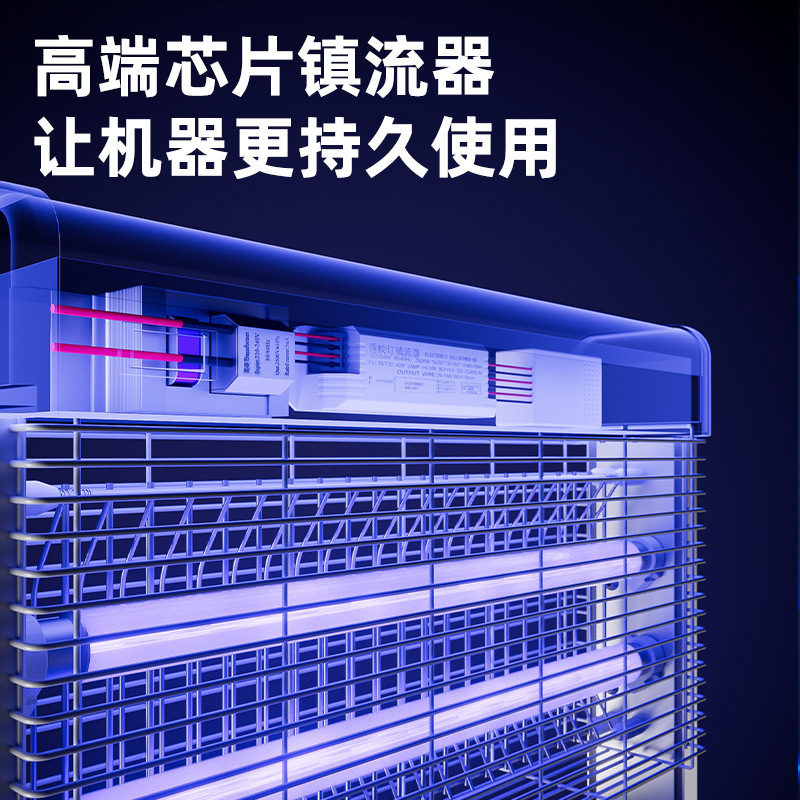ババラ ハエ取りランプ レストランやホテル用 蚊取りランプ 業務用店舗 電撃蚊取りランプ 壁掛けハエ取り加工品|undefined