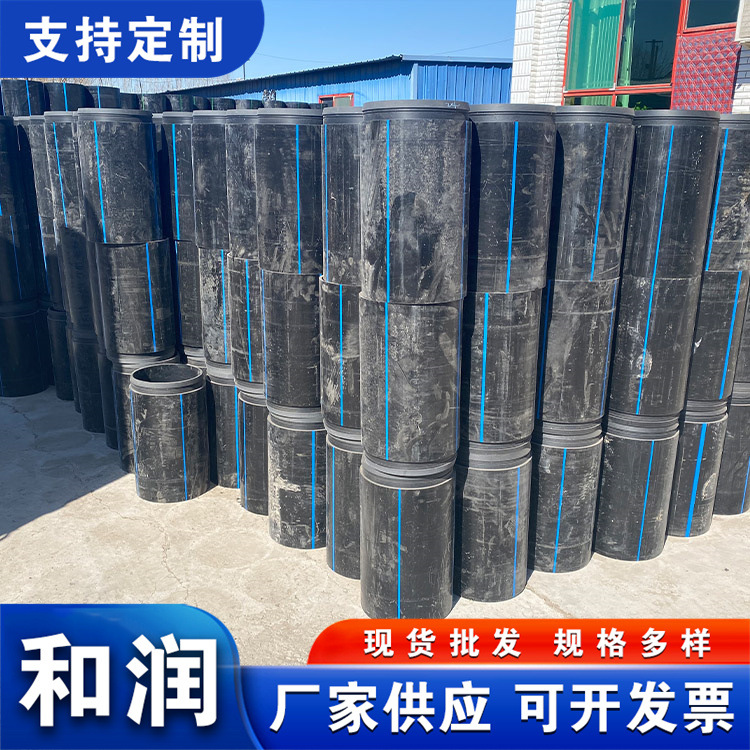 和润塑料厂供应PE置换管非开挖式城市管道修复pe短管自锁式短管