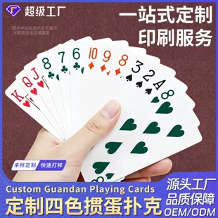 Спортивные карты для игры 4 цвета на заказ