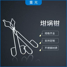 量筒、量杯;温湿度计;坩埚钳