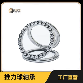 深沟球轴承;推力球轴承;滚针轴承
