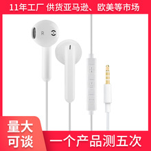 适用苹果6/7 安卓手机耳机入耳式重低音线控带麦耳塞工厂直批