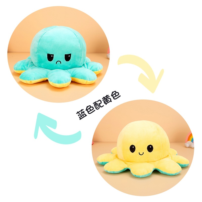 Venta al por mayor de fábrica volteado pequeño pulpo juguete de peluche pulpo expresión que cambia la cara Flip pulpo muñeca de doble cara