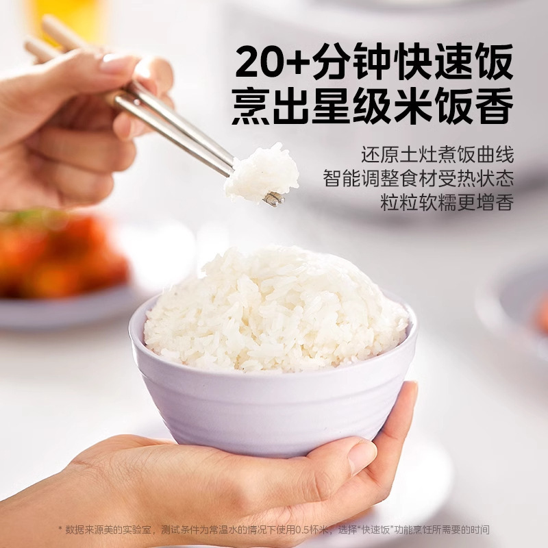 美炊飯器3L厚釜内胆知能24時間予約多機能小型スープ煮粥鍋MB-RE3040|undefined
