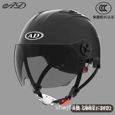 Motosiklet kaskı (dəbilqə) Women's All-Season Universal Battery Car - 3c-obsidian-black-sunscreen-short-mirror-new-national-standard-class-a