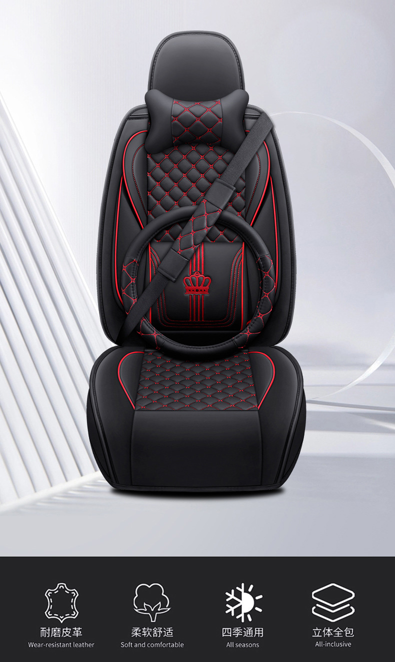 All-inclusive full leather car seat cushion 5-seat four-season universal wear-resistant seat cushion cover foreign trade wholesale cross-border supply manufacturers