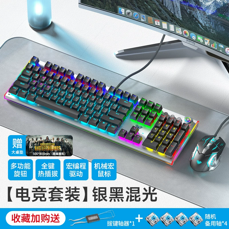 Mechanical keyboard, red (black) tea, gaming mouse, set, laptop