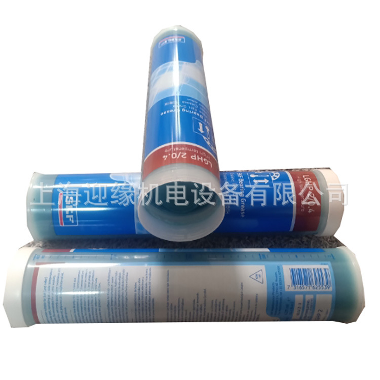 上海现货SKF轴承润滑油LGHP2/0.4高温润滑脂LGEP2/0.4 SKF油脂