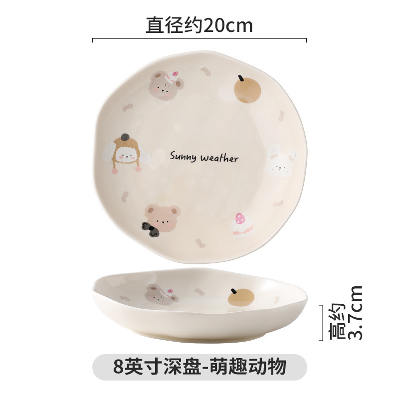 创意可爱特别好看高颜值奶油风家用菜盘女孩盘子深盘汤盘陶瓷餐具|undefined