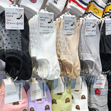 韩国2024夏季新款女生船袜东大门性感镂空网纱薄女袜子防脱隐形袜