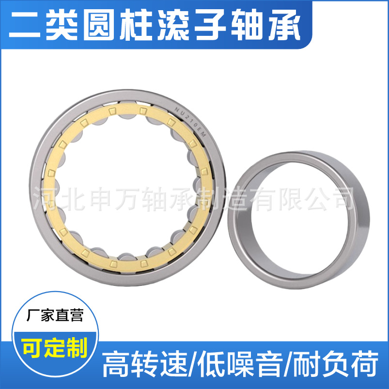 厂家供应RNU1018EM 圆柱滚子轴承 重载荷减速机轴承 矿山工程机械