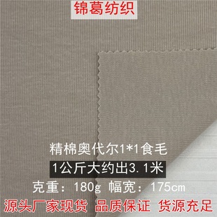 �F؛���ފW����1*1ʳë 180/210g�W����ƽ�y �r�����e����T������