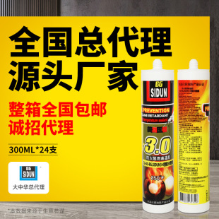 ����˹�D3.0������ȼ�ܷ��z�ȏ����͸ߜ��͟��C偠t���a���̶�