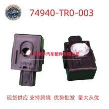 74940-TR0-003 �����ڱ���ک�������������ܳ����ܾ�����