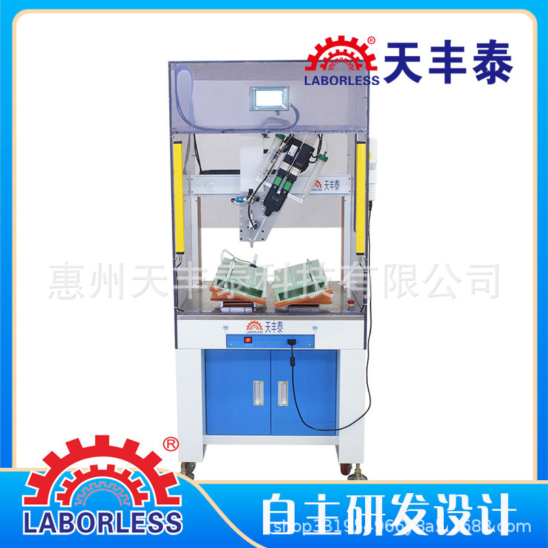 双组份灌胶机 双液螺杆阀 螺杆阀灌胶机 微量灌胶机