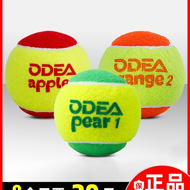 Odear Kidsren's Tennis Decompression Soft Orange Ball Red Ball Green Ball Transitional Mini Beginner Training Ball