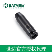 ������Ȩsata����1/2��ϵ�����Ƿ綯����Ͳ17MM 34410