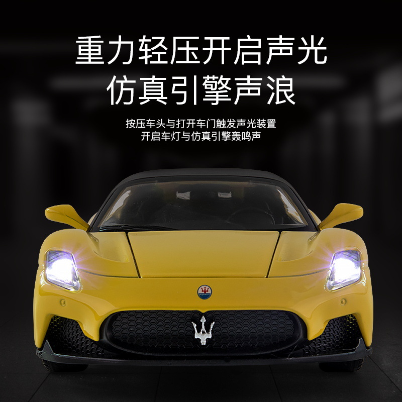 Modelo de coche deportivo Maserati MC20 de aleación a escala 1:32 con sonido y luz, coche de juguete para niños con función de retroceso, regalo para clubes de coches deportivos, venta al por mayor. image 3