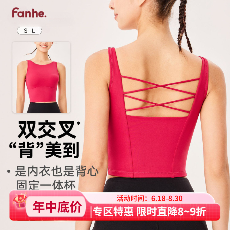 Nuevo chaleco de yoga cruzado de primavera y verano para mujeres con cojín de pecho integrado para el exterior deportivo fitness hermoso back bottom top