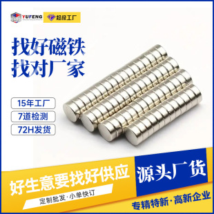 �S�F���S�҈A���懴�����߃x��6mm�ߏ������F�AƬ�������Fʯ