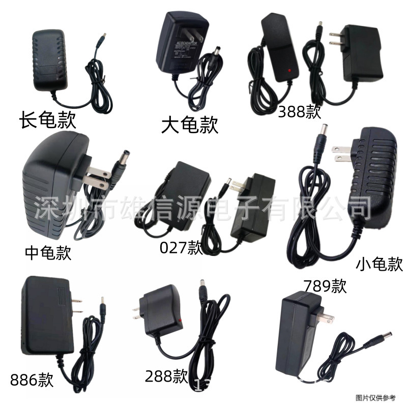 DC Output 5.5*2.5 Head Power Adapter